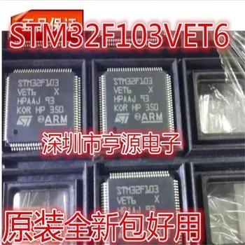 1-10 шт. STM32F103VET6 QFP-100 Новая оригинальная микросхема В наличии Оригинальный чипсет IC