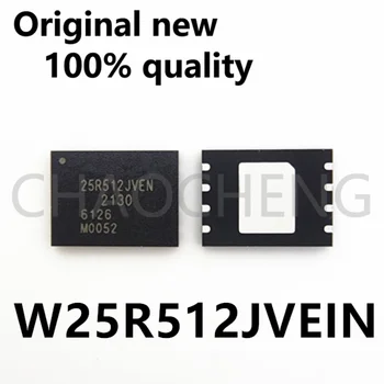 (1-2 шт.) 100% новый чипсет W25R512JVEIN QFN