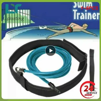 1 ~ 8ШТ Регулируемый пояс для тренировки плавания с сопротивлением Высококачественная Эластичная Веревка для тренировки безопасности в бассейне, Латексные трубки, тренажер