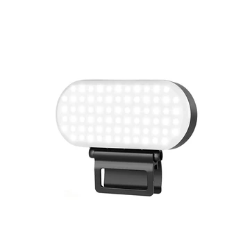 1 комплект сотового телефона для фотосъемки 78 светодиодных карманных фонарей для ноутбука для видеоконференции, Заполняющий свет, Черный и белый