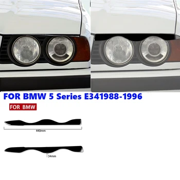 1 пара автомобильных наклеек для бровей BMW 5 Серии E34 1988-1996 Автомобильные Аксессуары Легкая Модификация для укладки бровей