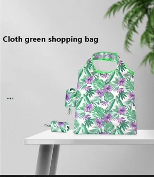1 шт. экологичная сумка для покупок, многоразовая сумка для продуктов, пляжная сумка для хранения игрушек, складная сумка-тоут