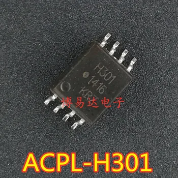 10 шт./ЛОТ H301 ACPL-H301 SOP-8 IC HCPL-H301