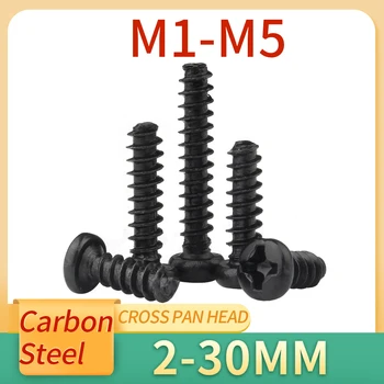 100шт M1 M1.2 M1.4 M1.7 M2 M2.3 M2.6 M3 M3.5 M4 M5 Саморез с крестообразной встраиваемой головкой Черный Крестообразный Из углеродистой стали