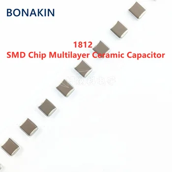 10шт 1812 22UF 25V 50V 63V 100V 226K 10% X7R 4532 SMD-чип Многослойный керамический конденсатор