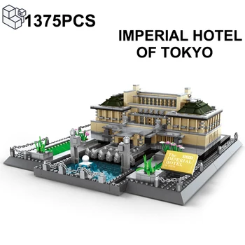1375 шт., строительные блоки Imperial Hotel Of Tokyo, всемирно известные архитектурные головоломки, кирпичи, Вид на улицу, Игрушки, Подарки для детей
