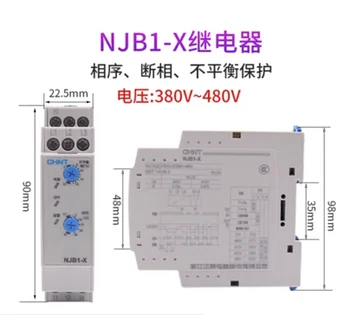 1шт Новое реле прерывания последовательности фаз NJB1-X-380V NJB1-X1-220/380V