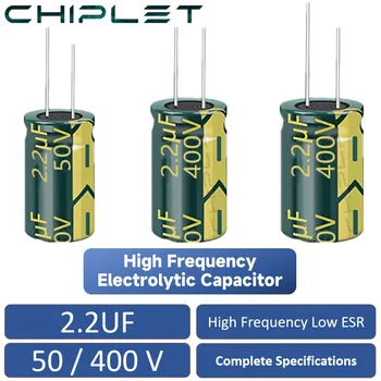 20шт 2,2 МКФ Высокочастотный электролитический конденсатор 50V 400V с низким ESR HF Прочный 2.2UF50V 50V400V DIP