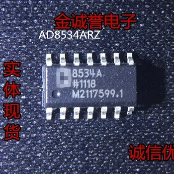 2ШТ AD8534ARZ микросхема электронных компонентов AD8534 8534A IC