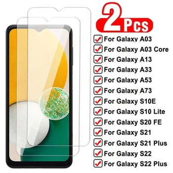 2шт Закаленное Стекло 9H Для Samsung Galaxy A03 Core A13 A33 A53 A73 Защитная пленка для экрана S10 Lite S10E S20 FE S21 S22 Plus Glass