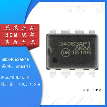 2шт Оригинальный подлинный MC34063AP1G DIP-8 1.5A понижающий/повышающий/инвертирующий чип регулятора напряжения