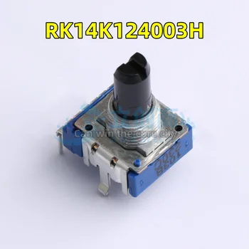 5 шт./ЛОТ, новый японский шарнирный поворотный резистор ALPS RK14K124003H