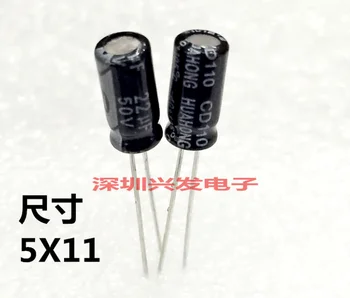 {50ШТ} 50V22UF 22 МКФ 50 В абсолютно новый оригинальный подключаемый электролитический конденсатор 5X11