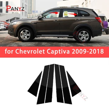 6ШТ полированных стоек стойки подходят для Chevrolet Captiva 2009-2018 накладка на окно наклейка на колонну BC