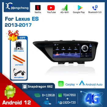 Android 12 Для Lexus ES 2013-2017 Автомобильный Мультимедийный видеоплеер GPS Навигация 8 Core 8 + 128 Г Carplay Радио Стерео 4G Android AUTO