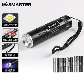 E-SMARTER Zoom Torch Lighter CREE XML-T6 1200lm Мощный фонарик с батареей 26650 для кемпинга, охоты, ежедневного ношения