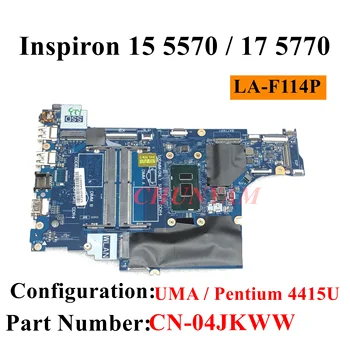 LA-F114P Pentium 4415 ДЛЯ Dell Inspiron 15 5570 17 5770 Ноутбук Материнская плата Ноутбука Mainboard CN-04JKWW 4JKWW 100% Протестирован