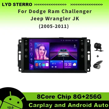 LYD Для Dodge Ram Challenger Jeep Wrangler JK 2005-2011 Автомобильный Радиоприемник Видеоплеер GPS DSP Мультимедийная Навигация Android12 Buletooth
