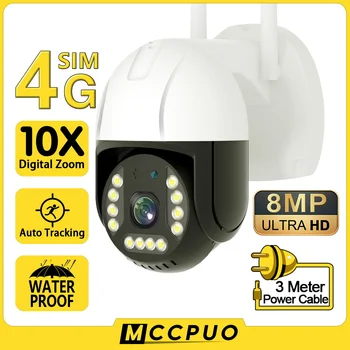Mccpuo 4K 8MP 4G SIM-Карта PTZ-Камера с 10-Кратным Зумом AI Human Auto Tracking Наружная 5-Мегапиксельная WIFI Камера Видеонаблюдения IP-Камера Видеонаблюдения