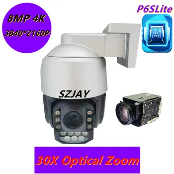 P6SLite 8MP 4K POE 30-Кратный Зум Высокоскоростная Купольная PTZ IP-Камера Наружного Цветного Искусственного Интеллекта С Автоматическим Отслеживанием Видеонаблюдения PTZ IP-Камера
