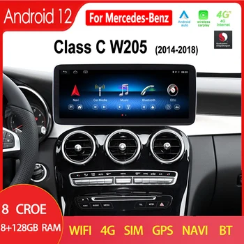 Qualcomm Для Mercedes Benz C Class W205 Android 12 2014to2018 CarPlay GPS Навигация Автомобильный DVD Радио Мультимедийный Плеер HD Экран