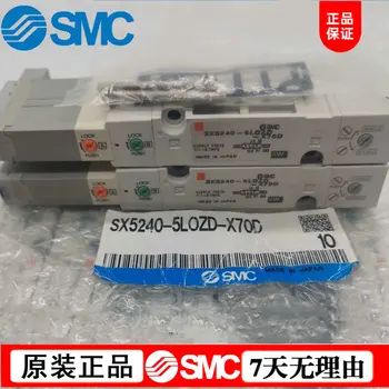 SX5240-5LOZD-X70D японский SMC Совершенно новый оригинальный электромагнитный клапан