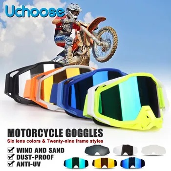 Uchoose Новые защитные очки для занятий спортом на открытом воздухе, мотоциклов, Ветрозащитные пылезащитные очки для лыж, сноуборда, мотокросса.