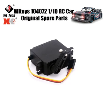 WLtoys 104072 1/10 Оригинальные запасные части для радиоуправляемых автомобилей 104002-2189 Запчасти для рулевого механизма
