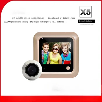 X5 2,4-дюймовый видеодомофон домашняя умная противоугонная камера наблюдения за дверью, электронный глазок без кольца