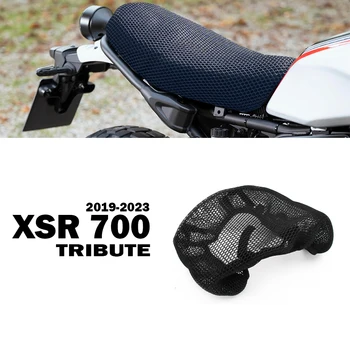 XSR700 Tribute Аксессуары Чехол для Сиденья Мотоцикла Yamaha XSR 700 2019-2023 Сетчатая Ткань Защита Дышащая Подушка Нейлон