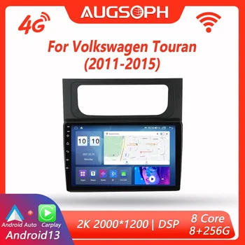 Автомагнитола Android 13 для Volkswagen TOURAN 2011-2015, 10-дюймовый мультимедийный плеер 2K с 4G Carplay DSP и 2Din GPS