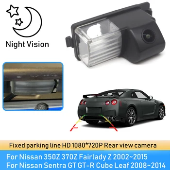 Автомобильная Камера заднего Вида Full HD CCD Камера Заднего Вида Автомобильная Резервная Камера Для Nissan 350Z 370Z Fairlady Z Sentra GT GT-R Cube Leaf