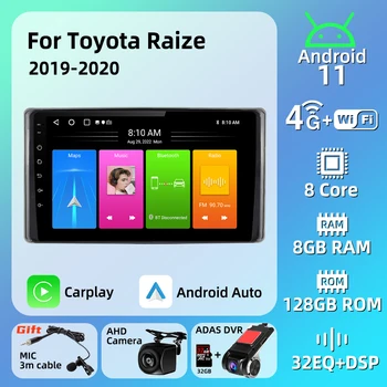 Автомобильное радио для Toyota Raize 2019 2020 2 Din Android Стерео Авторадио Мультимедийный плеер Навигация WIFI GPS Головное устройство Carplay Auto