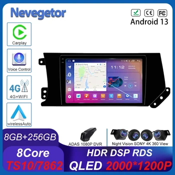 автомобильный Android Для GREAT WALL Hover Haval F7 F7X 2019-2020 Автоматическая GPS Навигация Мультимедийный Плеер Без 2din DVDe HDR QLED Экрана
