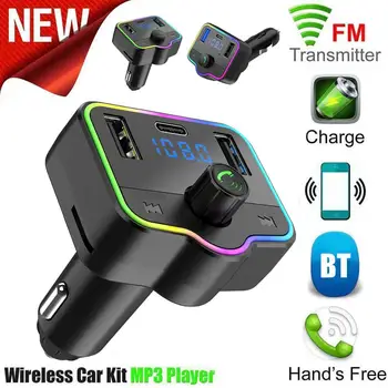 Автомобильный FM-передатчик с громкой связью Bluetooth Mp3, Аксессуары с двумя USB, Быстрое Красочное Внутреннее Зарядное Устройство для автомобиля, Световой порт Chargi Y4Z1