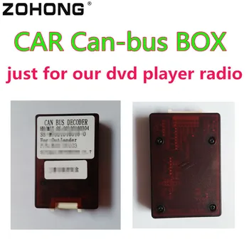 Автомобильный радиоприемник Android CAN-BUS-BOX только для ZOHONG