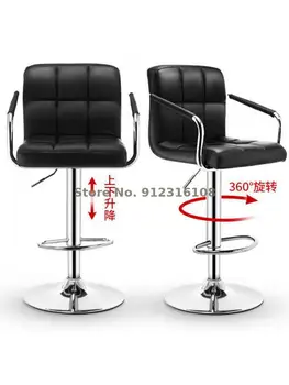 Барный стул бытовой подъемник для барного кресла, высокий табурет со спинкой, высокий табурет на стойке регистрации, стул кассира, барный стул простой