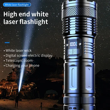 Белый Лазерный фонарик с сильным светом, заряжающийся Ультраяркой Уличной Многофункциональной лазерной ксеноновой лампой большой дальности действия.