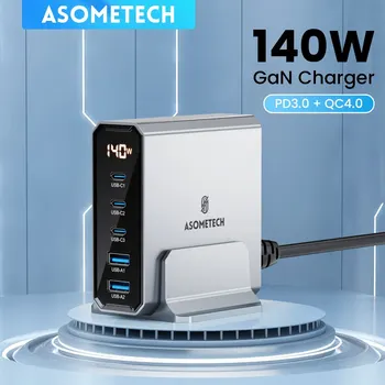 Быстрое зарядное устройство ASOMETECH 140 Вт GaN USB Type C с несколькими портами QC4.0 PD Quick Charger для ноутбука Macbook, планшета iPhone 14 Samsung S23