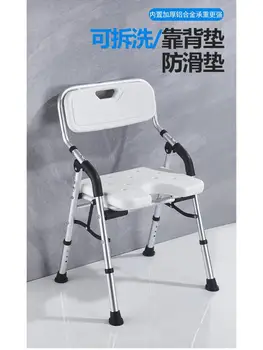 Ванная комната ванна для пожилых людей специальный стул табурет для пожилых людей нескользящий стул складной туалет в японском стиле стул для душа