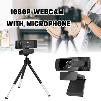 Веб-камера с прямой трансляцией видео на рабочем столе Шумоподавление USB-накопитель Бесплатная камера Подходит для деловых поездок Аксессуары
