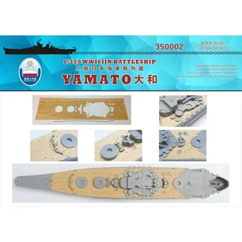 Верфь 1/350 Деревянная палуба IJN YAMATO для TAMIYA 78030 (350002)