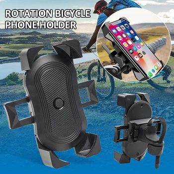 Вращение на 360 градусов Универсальный держатель для мобильного телефона Крепление на руль мотоцикла, велосипеда Функция автоматической блокировки Удобство в использовании