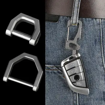Высококачественные легкие цепочки для ключей, титановый брелок, пряжка в виде подковы, кольцо для ключей от автомобиля, ювелирная пряжка