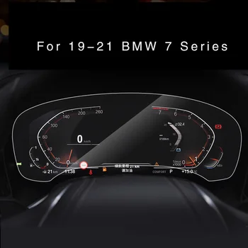 Для BMW 16-21 BMW 7 серии, центральное управление, защитная пленка из закаленного стекла, пленка для наклеек на салон автомобиля, автомобильные аксессуары