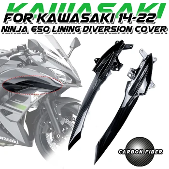 Для Kawasaki Ninja 650 2014-2022 Накладка на обтекатель из 100% углеродного волокна, брызговик для мотоцикла, обтекатель брызговика