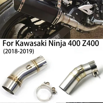 Для Kawasaki Ninja400 Z400 2018-2019 Обновление 51 мм Выхлопная труба мотоцикла среднего звена Соединительная трубка Модифицированные Аксессуары