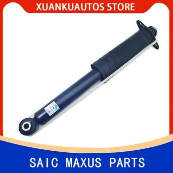 Для SAIC MAXUS G50 задний двигатель задний амортизатор в сборе сердечник заднего амортизатора оригинальный заводской