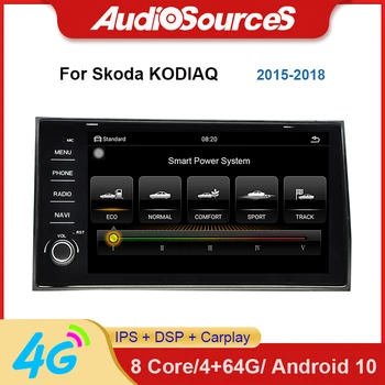 Для Skoda KODIAQ 2015-2018 MIB Интеллектуальная Система питания 9 дюймов 4 + 64G Автомобильная GPS-Навигация CarPlay Автомобильный Радио Мультимедийный Видеоплеер