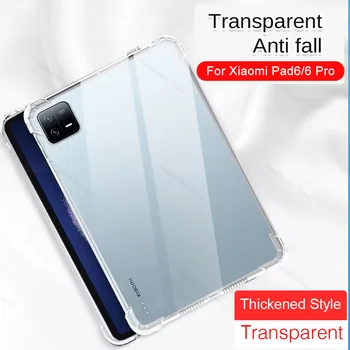 Для Xiaomi Pad 6 Pro Чехол Airbag Прозрачный Чехол От падения Xiomi Mi Pad6 MiPad 6Pro XiaomiPad6 MiPad6 11-дюймовый Защитный чехол Для планшета